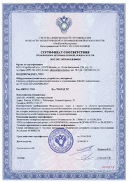 certificate PROMBEZ